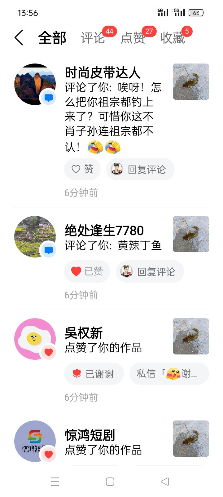 有一种人进了头条，他粉丝只有两位数！专门骂人，大家说，对这种人应该怎么办？这是它