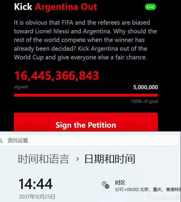 请愿网站列出阿根廷队10大罪状 场外舆论风波持续升级请愿网站列出阿根廷队10大罪