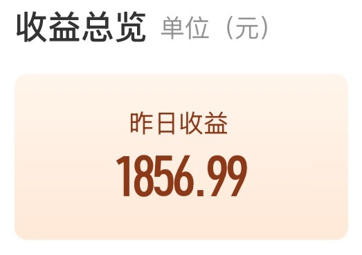 开心🥳，可惜肚子坏了要不然去吃顿大餐。 
