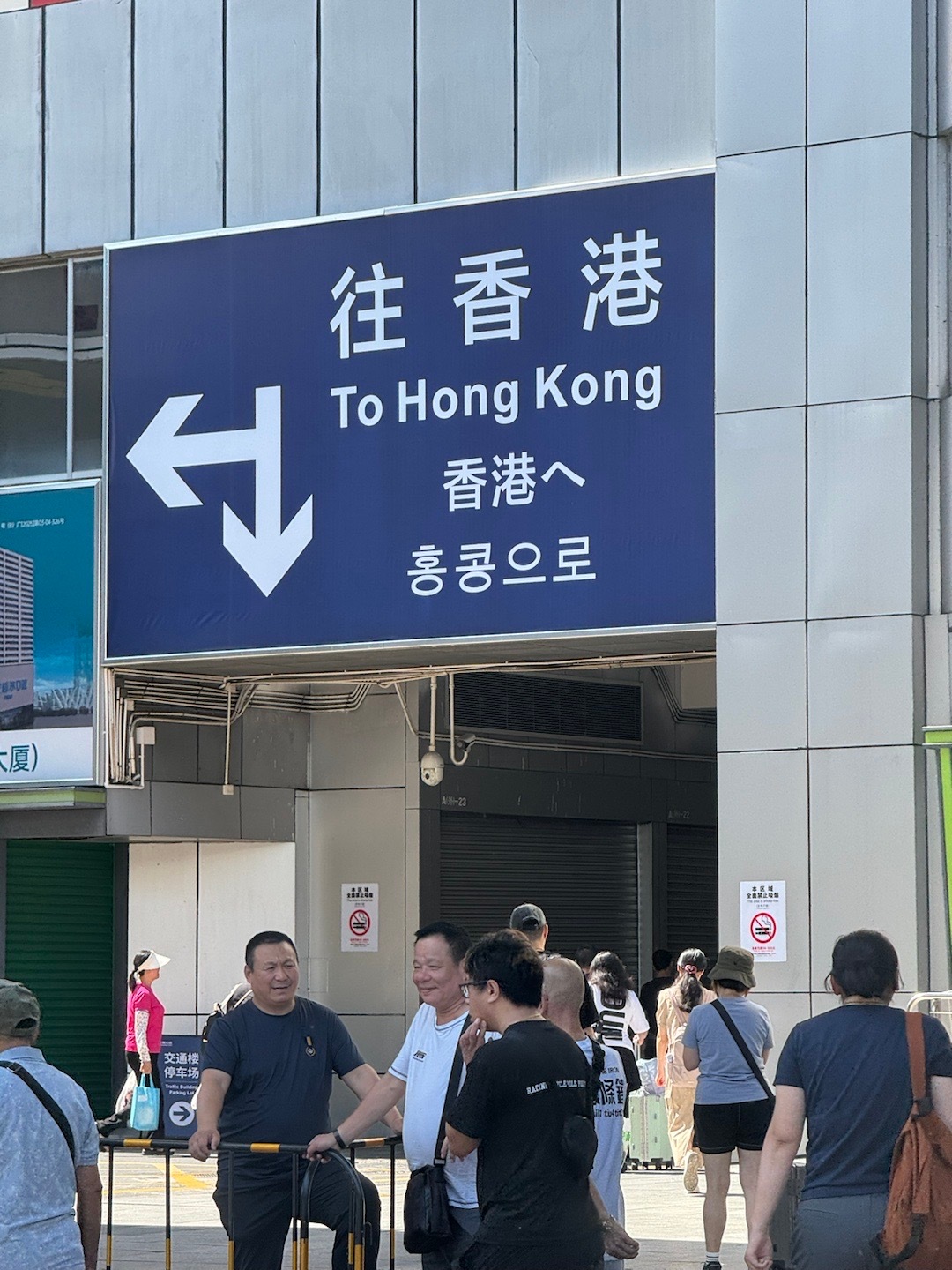 到香港🇭🇰了家人们今天主打一个瞎逛  ​​​