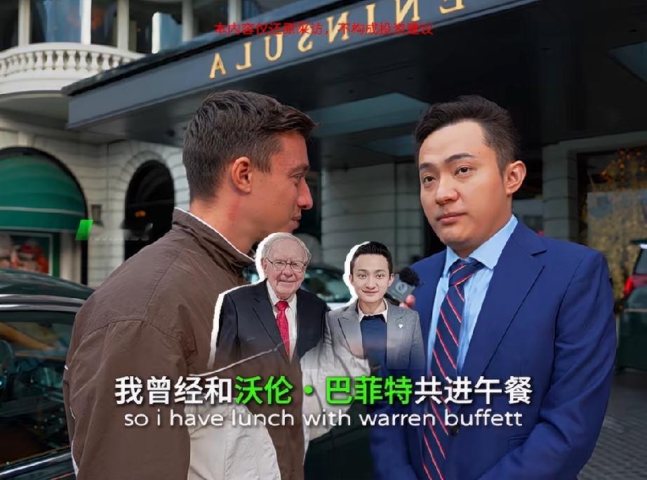 孙宇晨说巴菲特给他的建议是择偶必须谨慎

确定是巴菲特给的建议吗？感觉孙哥好像夹