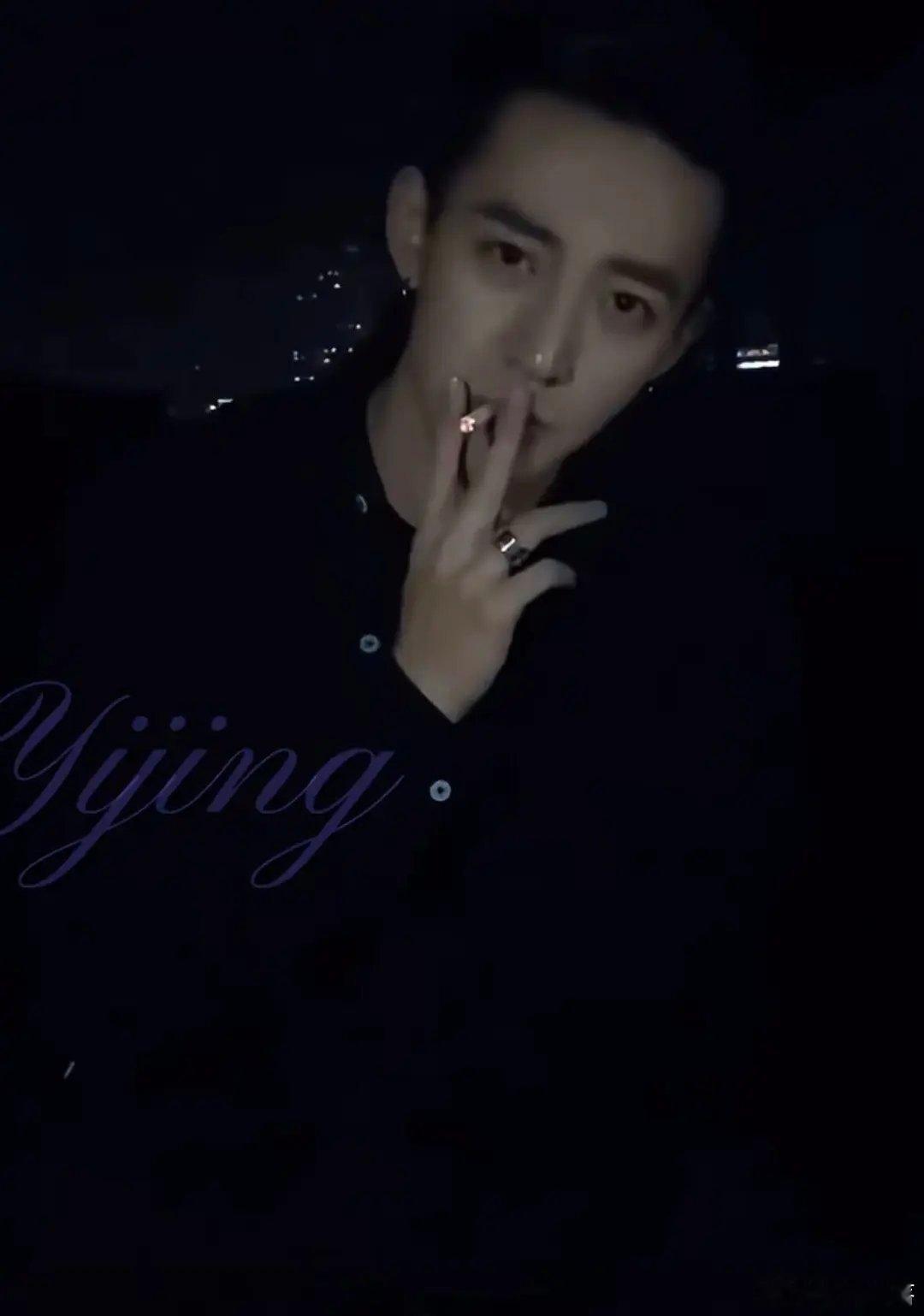 原来邓为也抽烟啊 感觉好脏