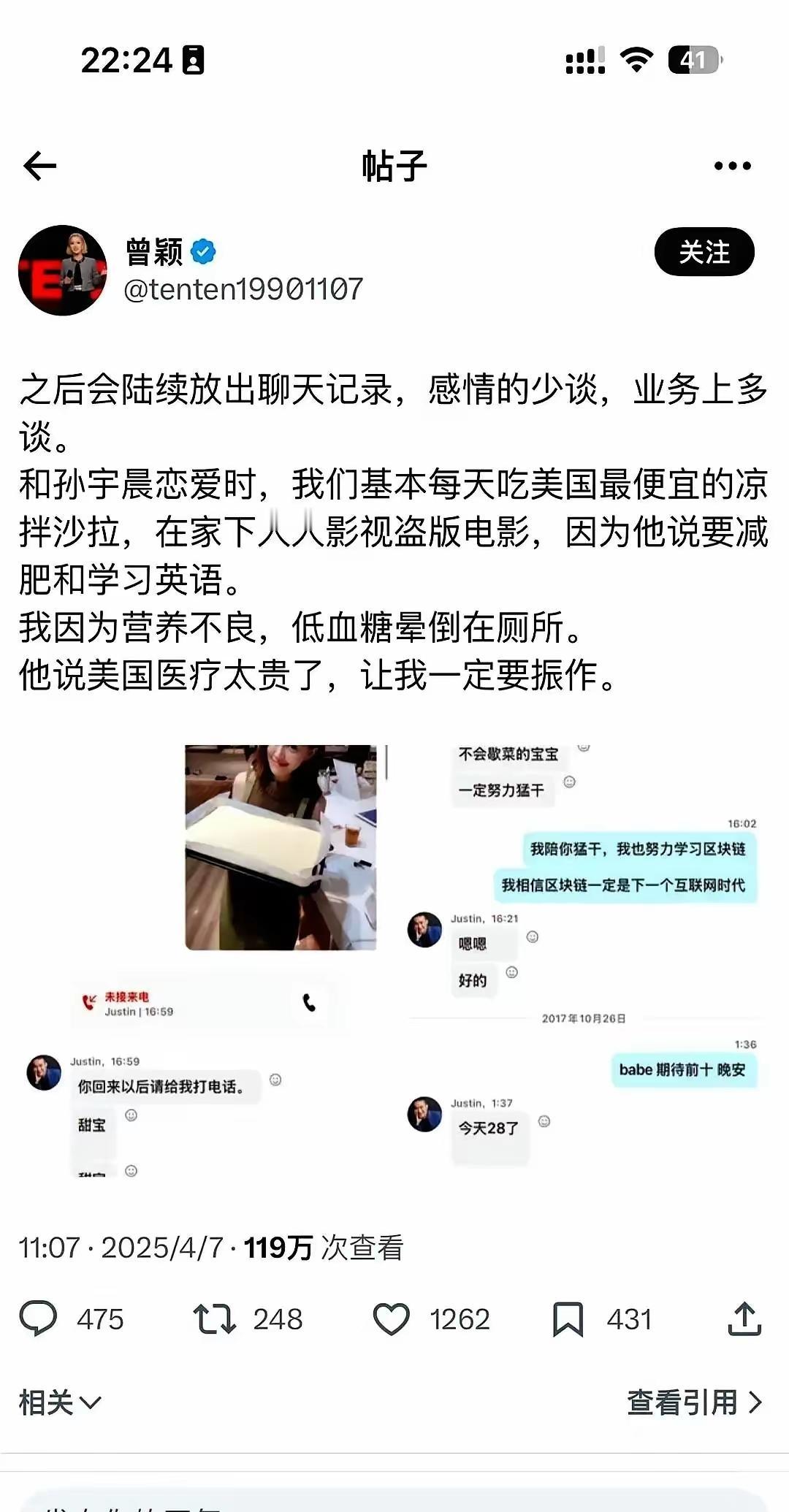 谈了7年，洗了7年内裤，最后拿到6万块——这段感情的账单，谁看了不窒息？

刚刷