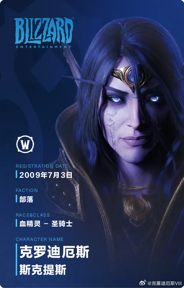 一个人的魔兽世界 人生白驹之过隙然不得欢乐兮魔兽世界暴雪游戏2026chinaj