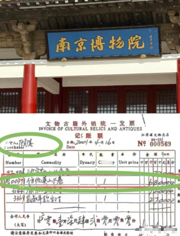 不出意外，
意外还是来了！
新华社都实锤了！当年被专家定为“赝品”的那幅画，居然