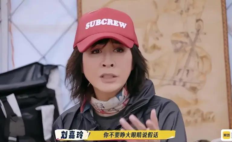 刘嘉玲在综艺《一路繁花2》中向年轻偶像柯淳抛出“不谈恋爱你生理没需要吗？”的直白