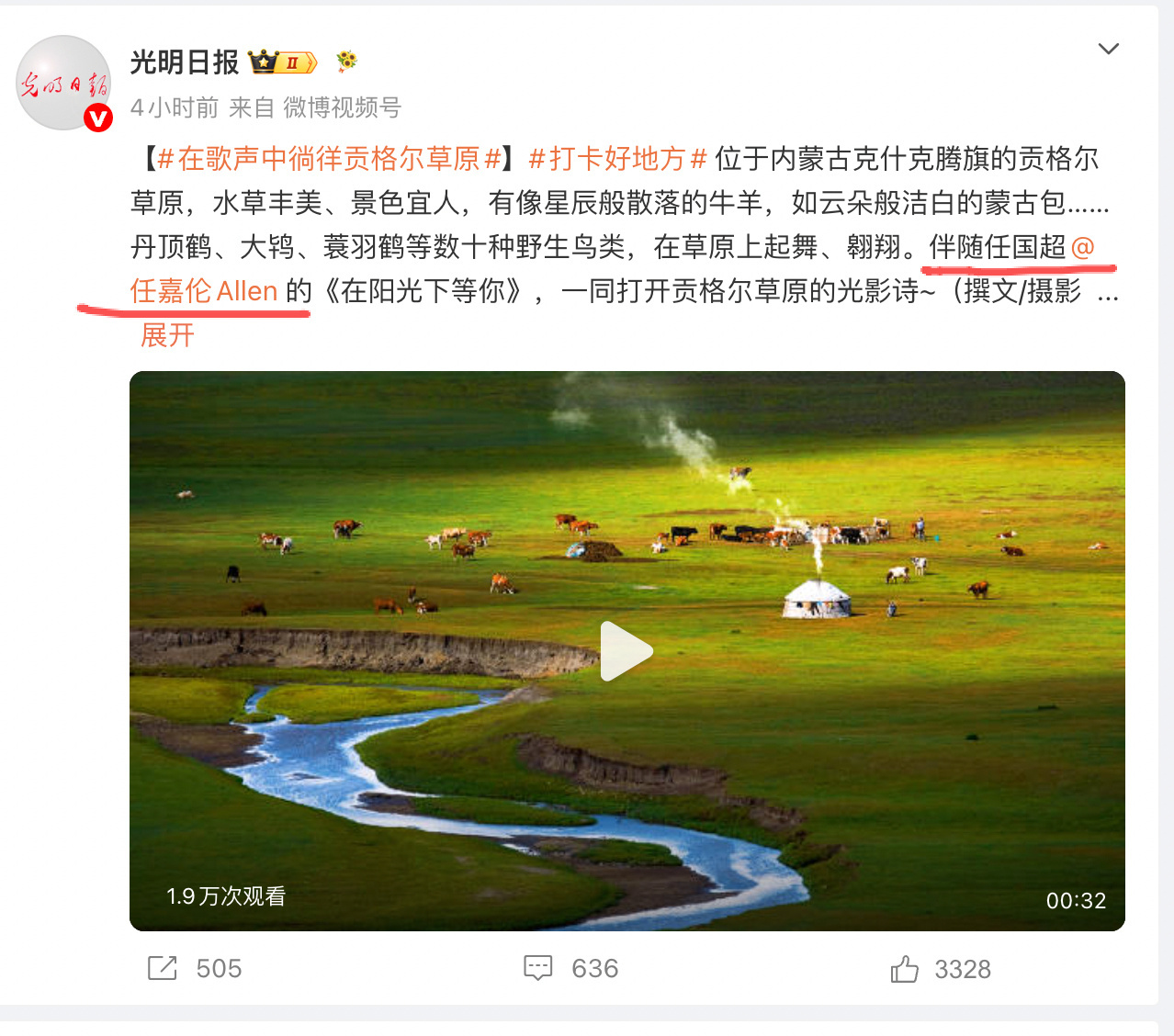 以后就要看到郑朋了