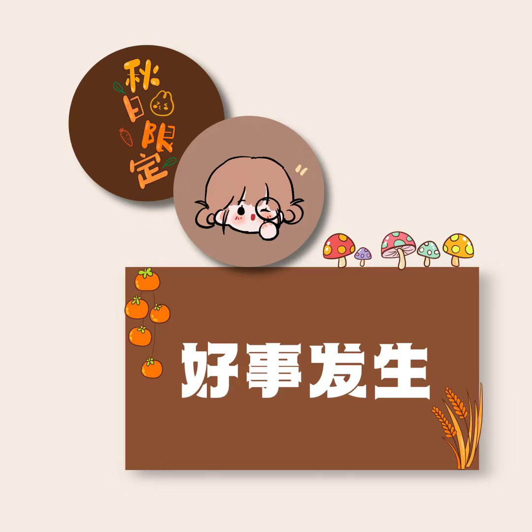 ◡̈ 🤎 ²⁰²³/₀₉.₁₃𝑊𝑒𝑑𝑛𝑒𝑠𝑑𝑎𝑦 ᰔᩚ走好脚
