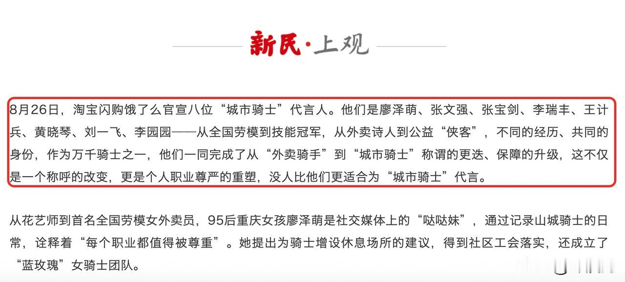 今天，和一个朋友聊就业，发现了一个新的变化出现，中国的就业环境将会发生巨大变化！
