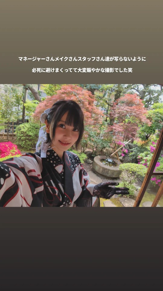 种田梨沙