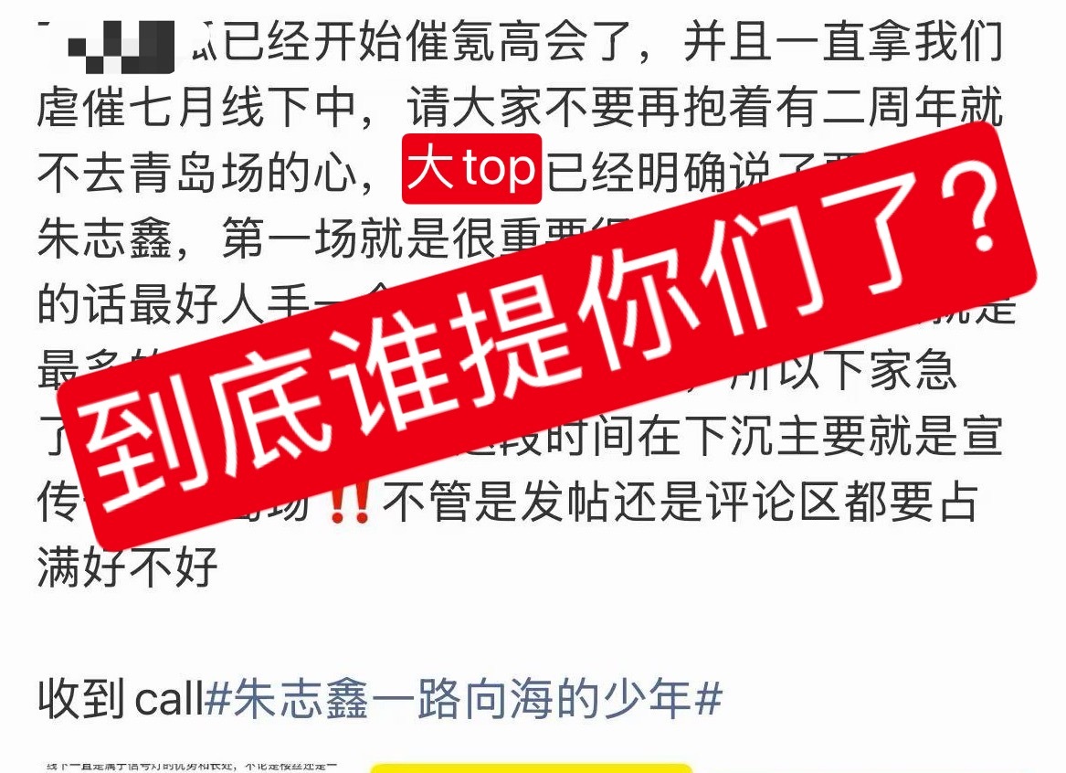 现在拿铲毛催已经上升到不需要截图，自说自话了吗？到底谁提了？我觉得下家应该给铲毛