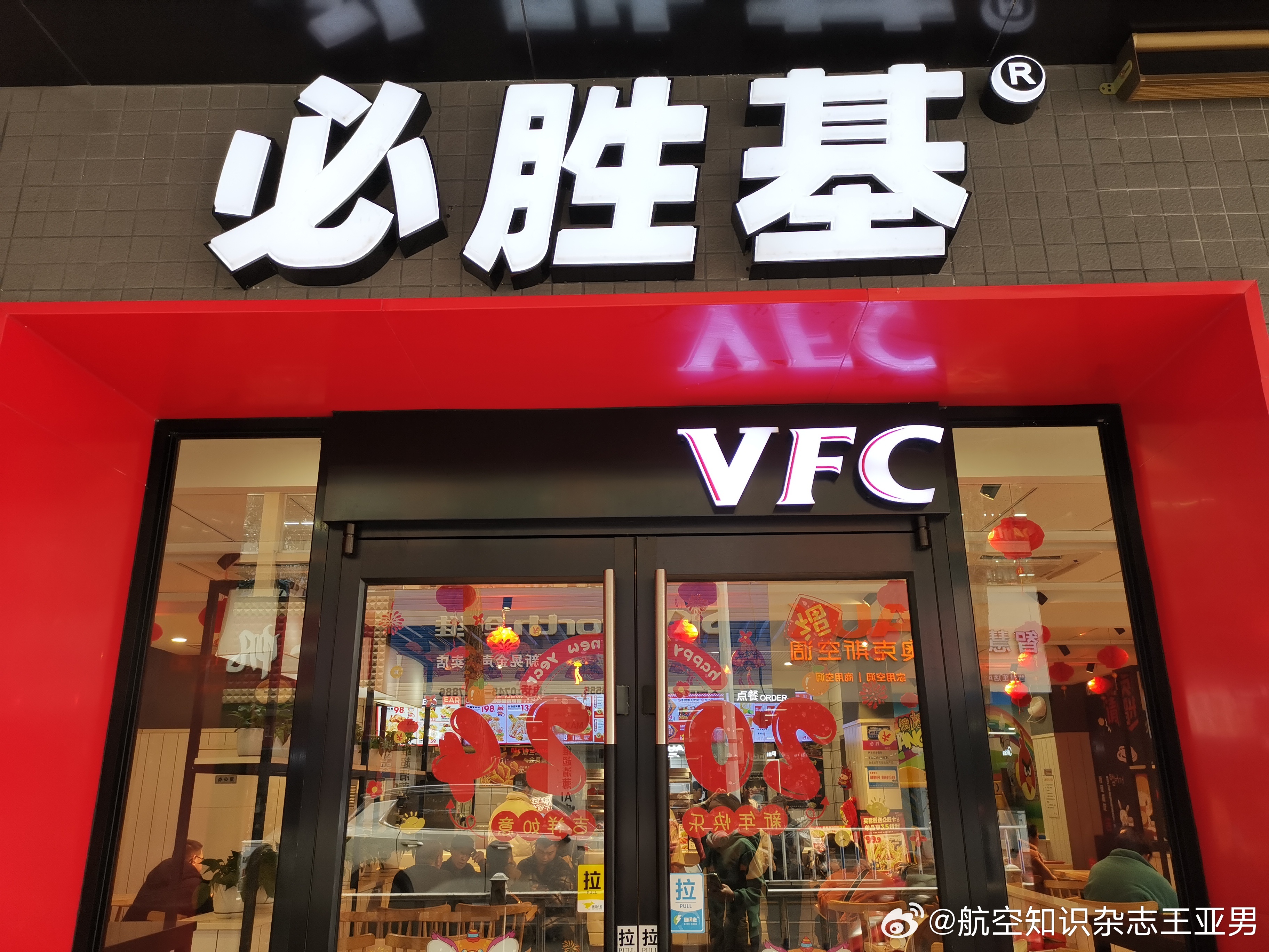 这个有点意思～～～ ​​​