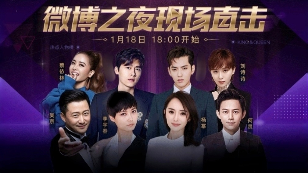 刘亦菲李宇春红毯C位 春春C位确实很正常，她是当年国民选秀C位，一般都是最红的才