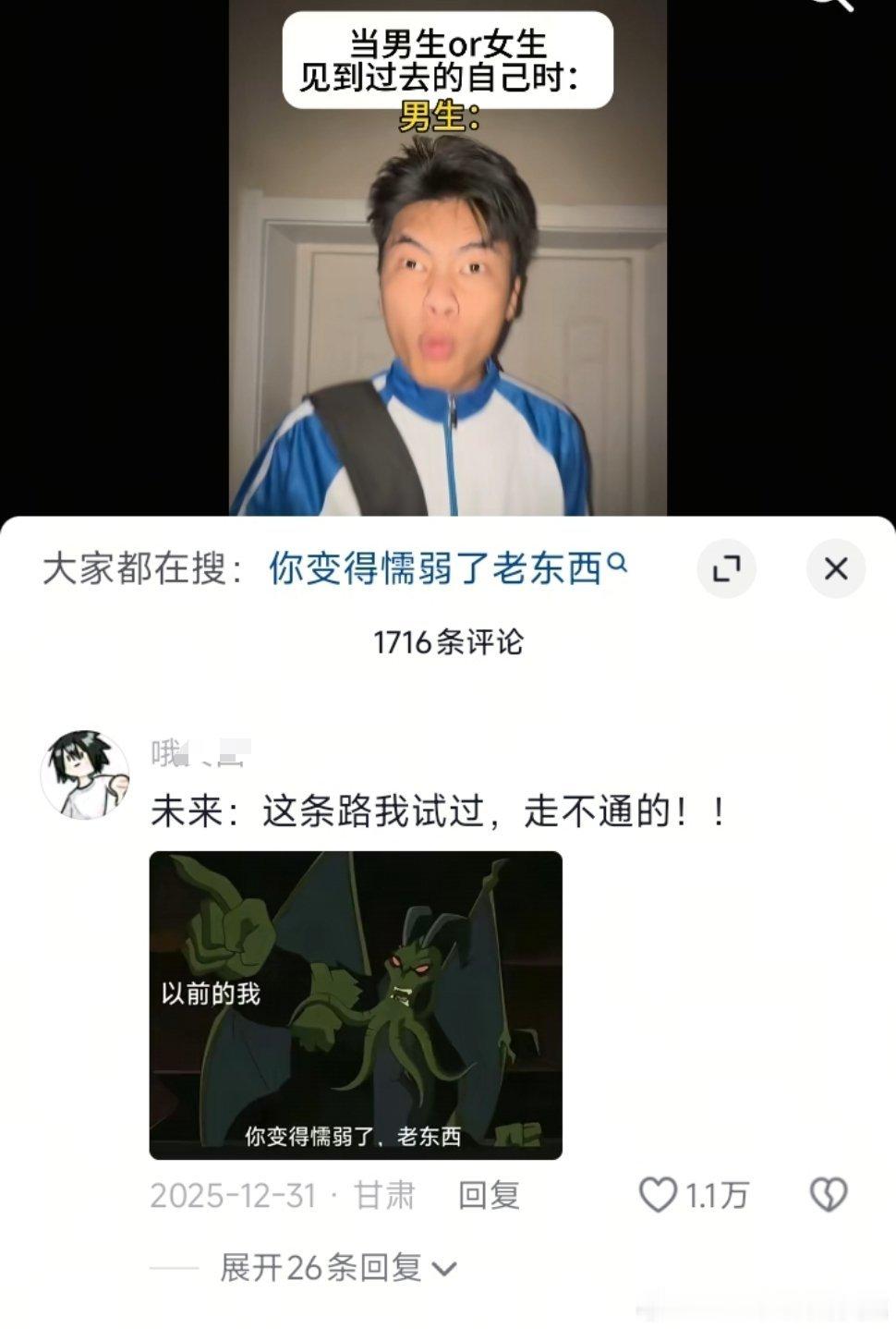 【咯咯又噔噔】视频内容：女回到以前遇到以前的自己vs男回到以前遇到以前的自己。女