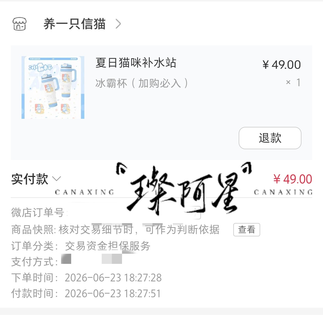 周安信 💌周安信 💌周安信ald1唯一门面top 严肃购入!夏天就是要用冰霸