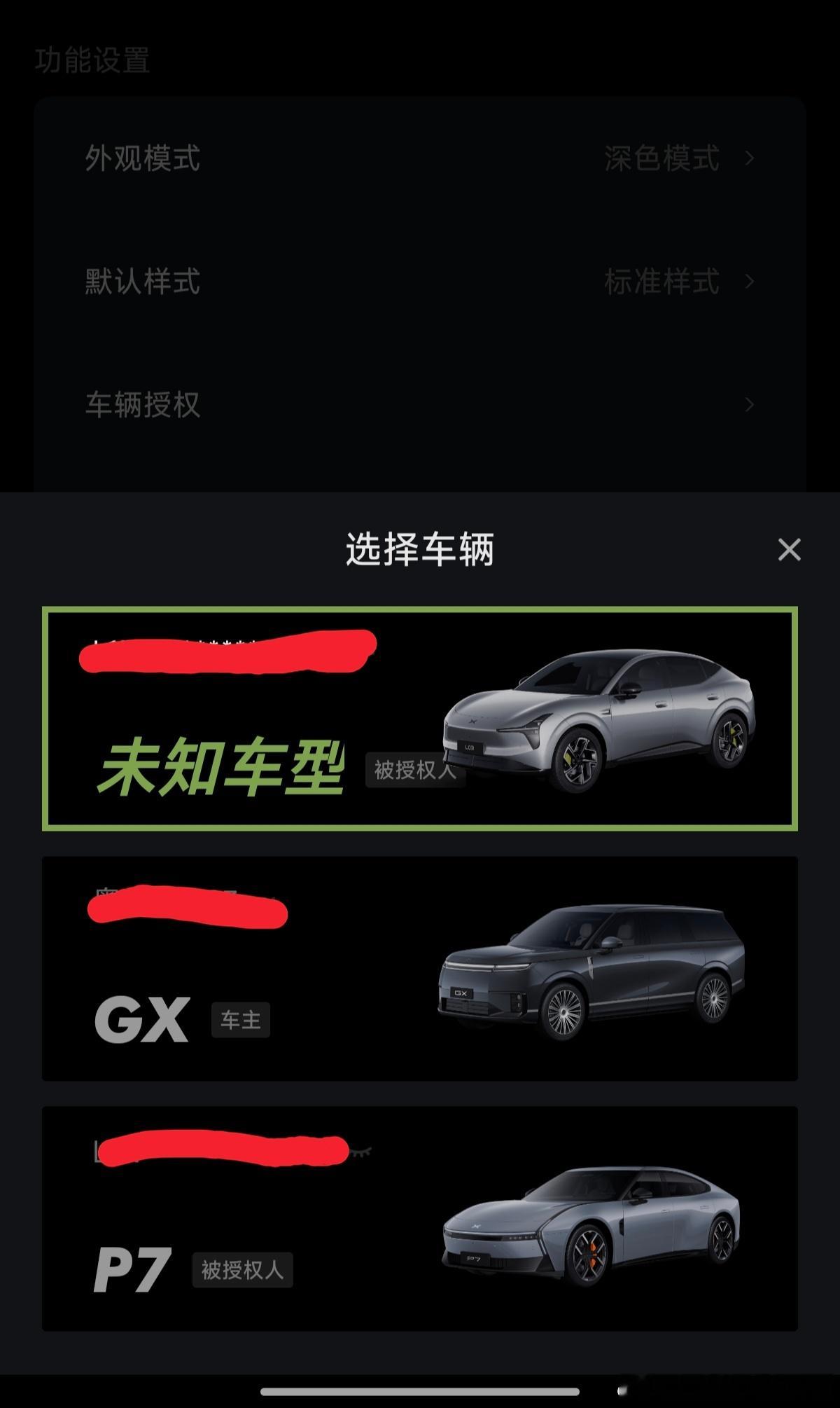 卧槽！？我拿了一台什么车！？小鹏汽车