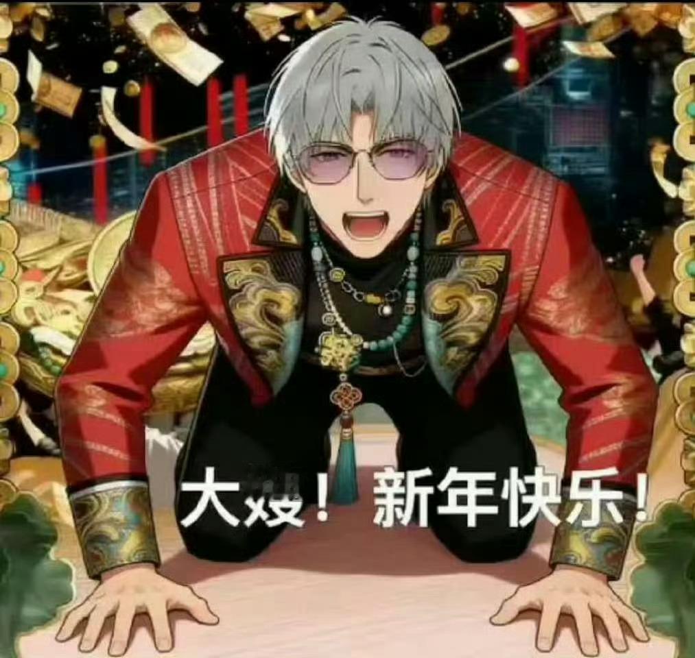 击破忘了年初乌鸡广场被彻姐兔成什么样了是吧 