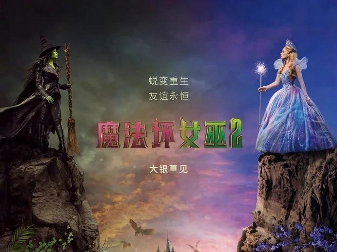 11月，电影市场热闹非凡，多部备受瞩目的新片扎堆定档，涵盖剧情、科幻、动画等多元