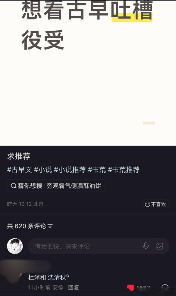 我草笑得我肚子好痛。。。 