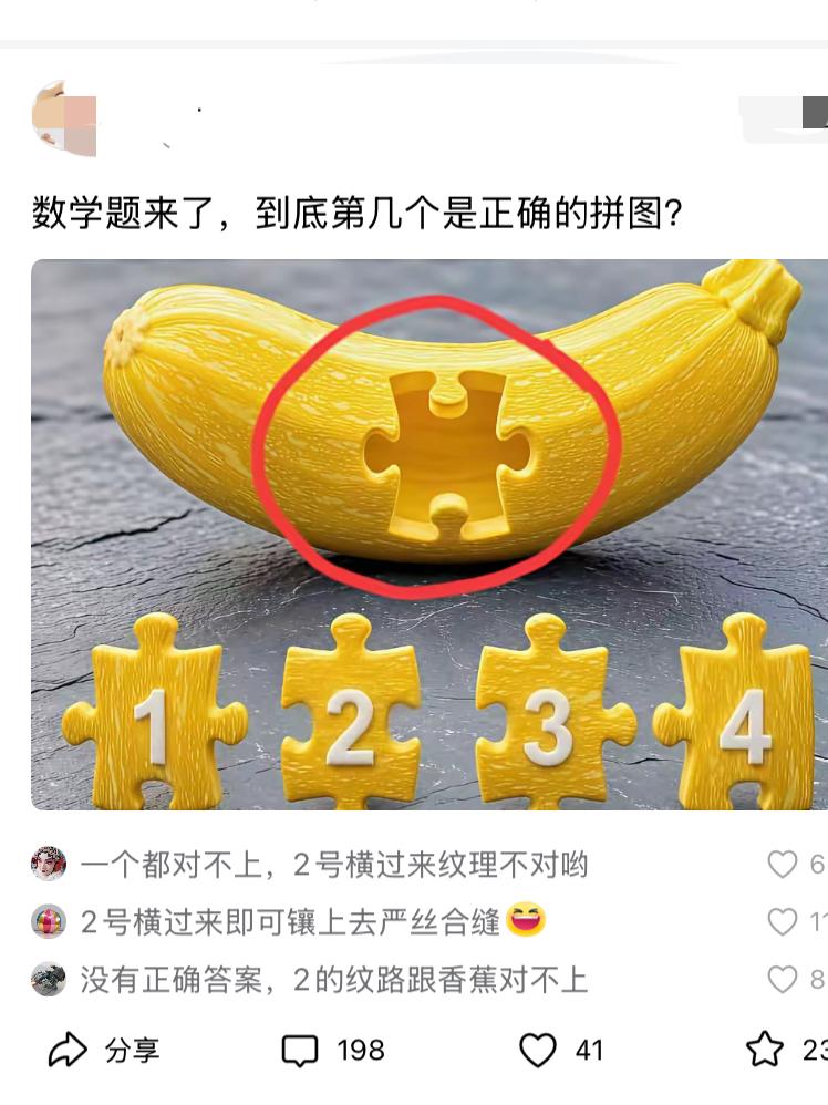 完全看不出来几号是。
