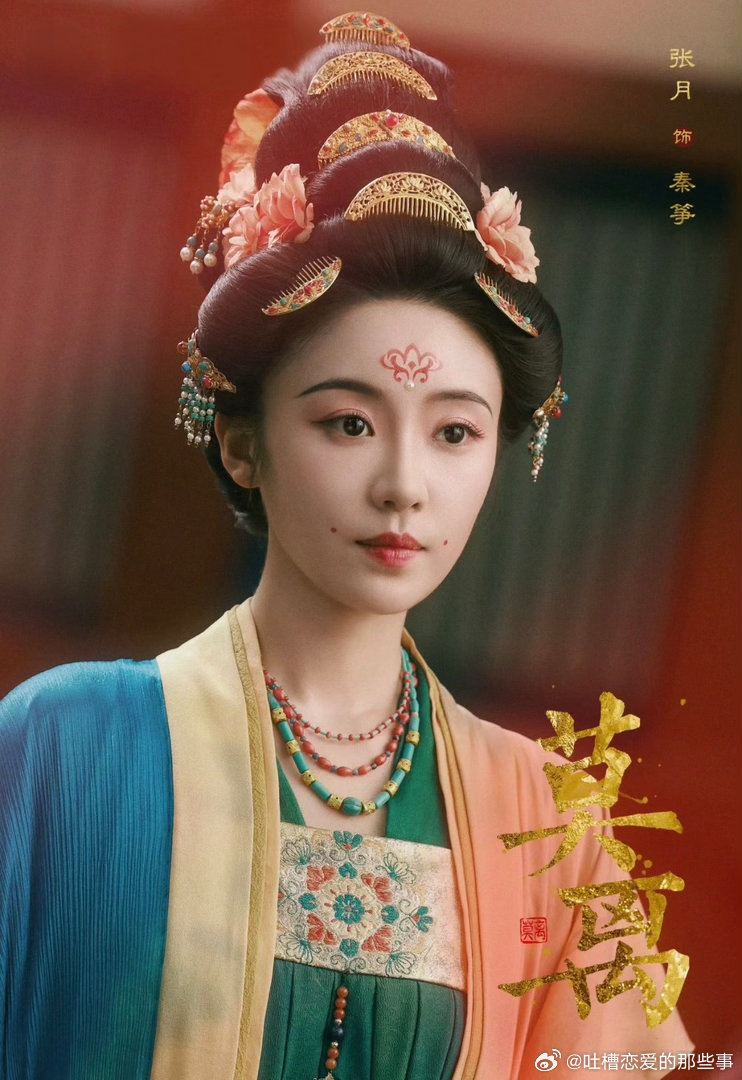 张月做演员做爱豆都精彩 姐姐也太厉害了吧🥳 浪姐舞台又美又能打，切换到《莫离》
