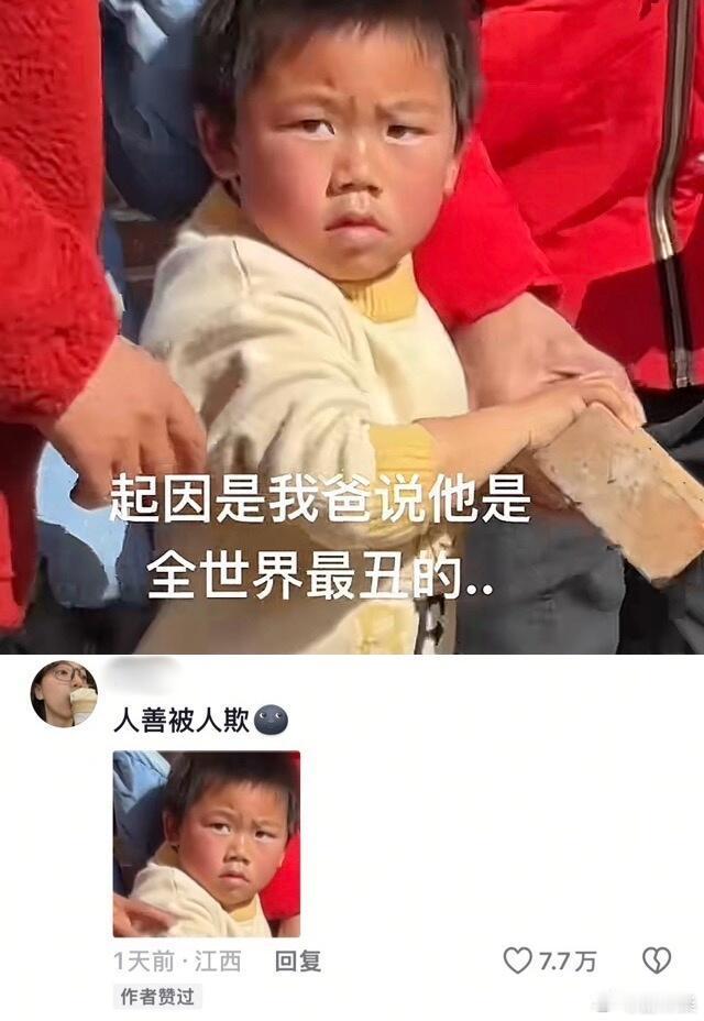 小孩不语，只是一味的拿砖头 