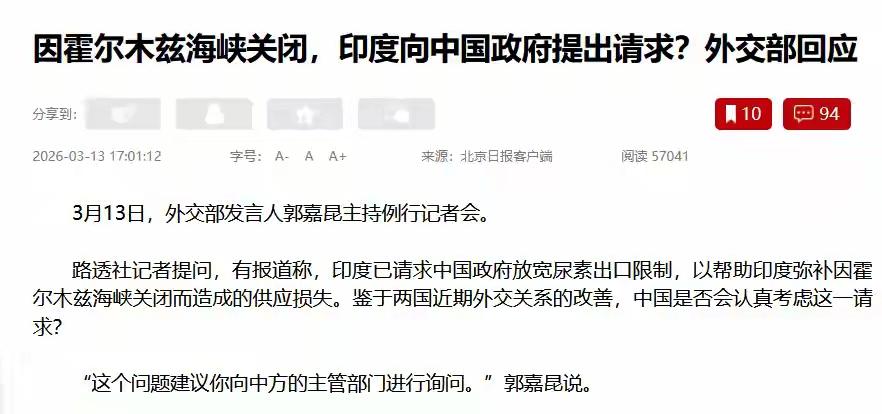当美国的盟友，比当对手还惨！这句话在中东冲突里被彻底应验了。
 
美伊冲突刚到第