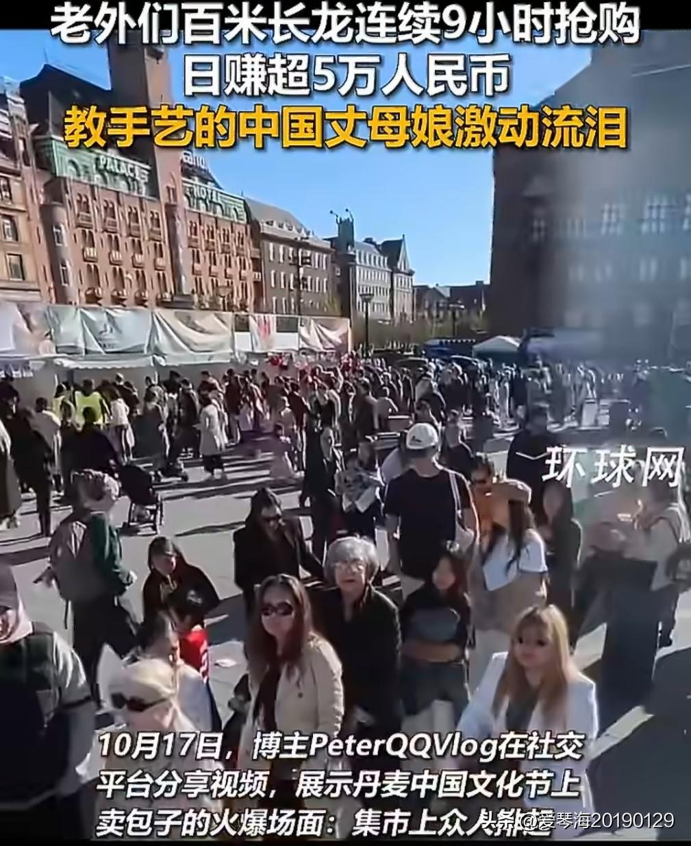 昨天看到一个帖子说，中国富人家庭早餐大多吃牛奶鸡蛋，普通人早餐才是包子油条加豆浆