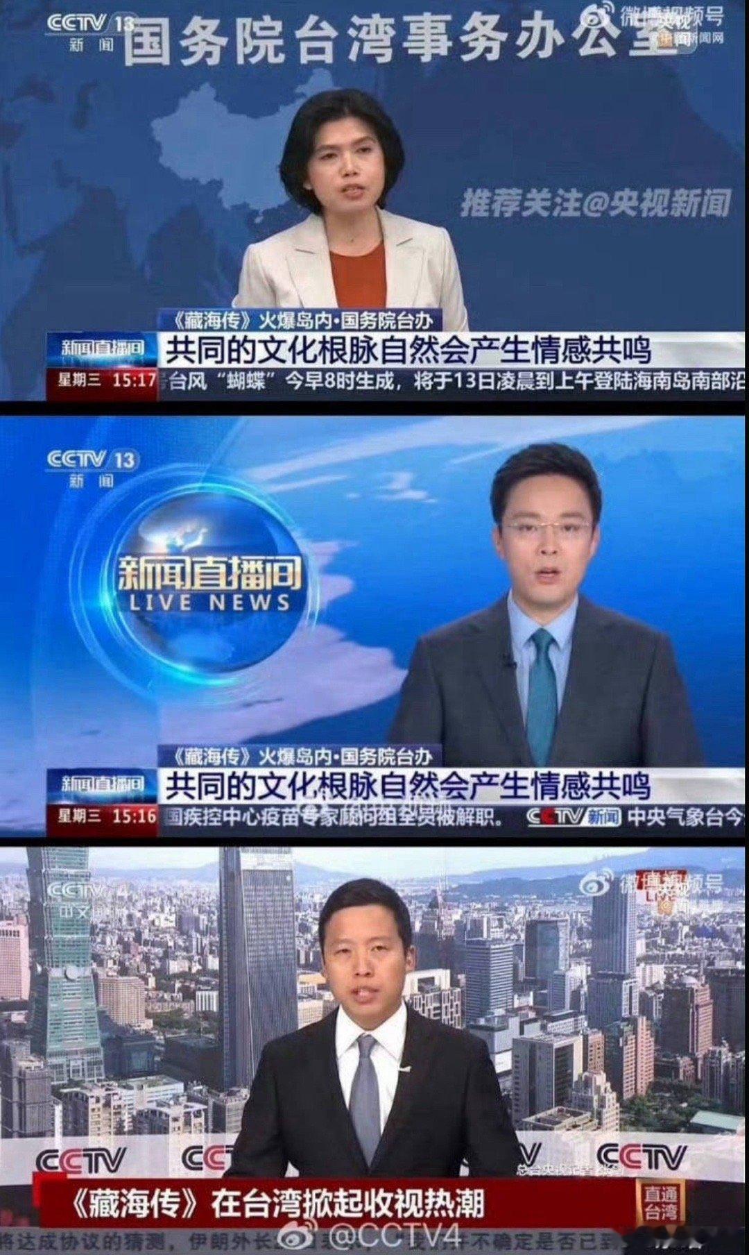 优酷发文藏海传2025剧王诞生任何人想忤逆藏海传，优酷都会出来扇你丫的。 