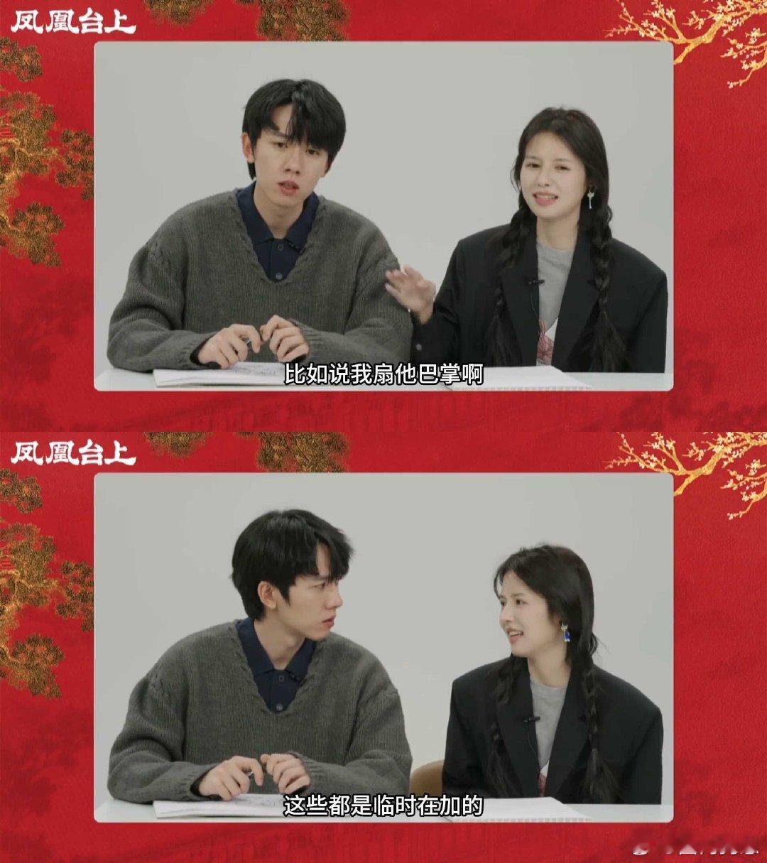 《凤凰台上》这段过肺名场面我能吹爆！鹤男超常发挥超有张力，张耀的反应又超真实，完