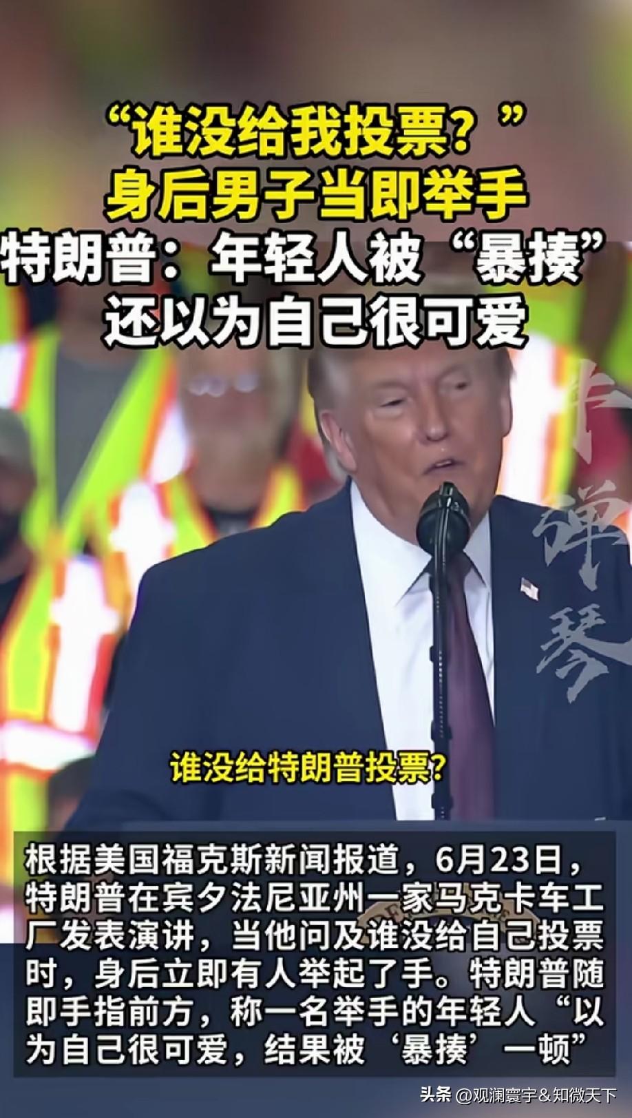 居然敢承认没投票[赞][赞][赞]
赏“一丈红”[偷笑][偷笑]