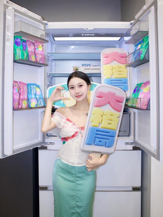 咬一口热恋冰淇淋🍨