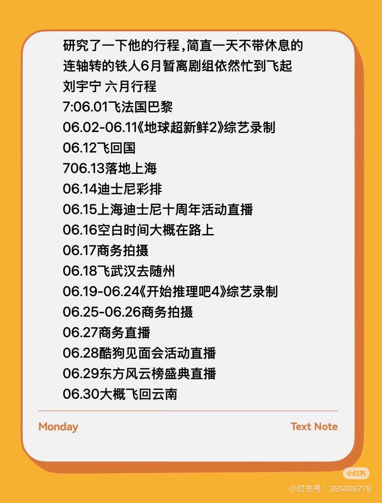 宁哥不用惦记给我们直播。你忙到起飞我们也一样忙到起飞。因为你的努力。我们每天都有