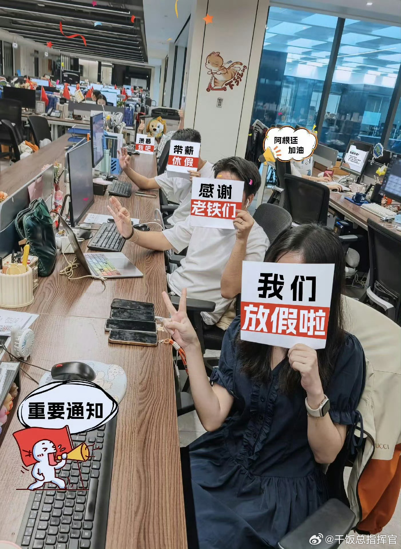 公司放假的理由能有多离谱离谱又贴心的假期诞生啦！慕思贴心官宣放假一日，让大家卸下