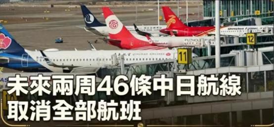 46条中日航线取消才1天，就炸出一群“牛鬼蛇神”，郑强说对了
 
“打蛇打七寸”