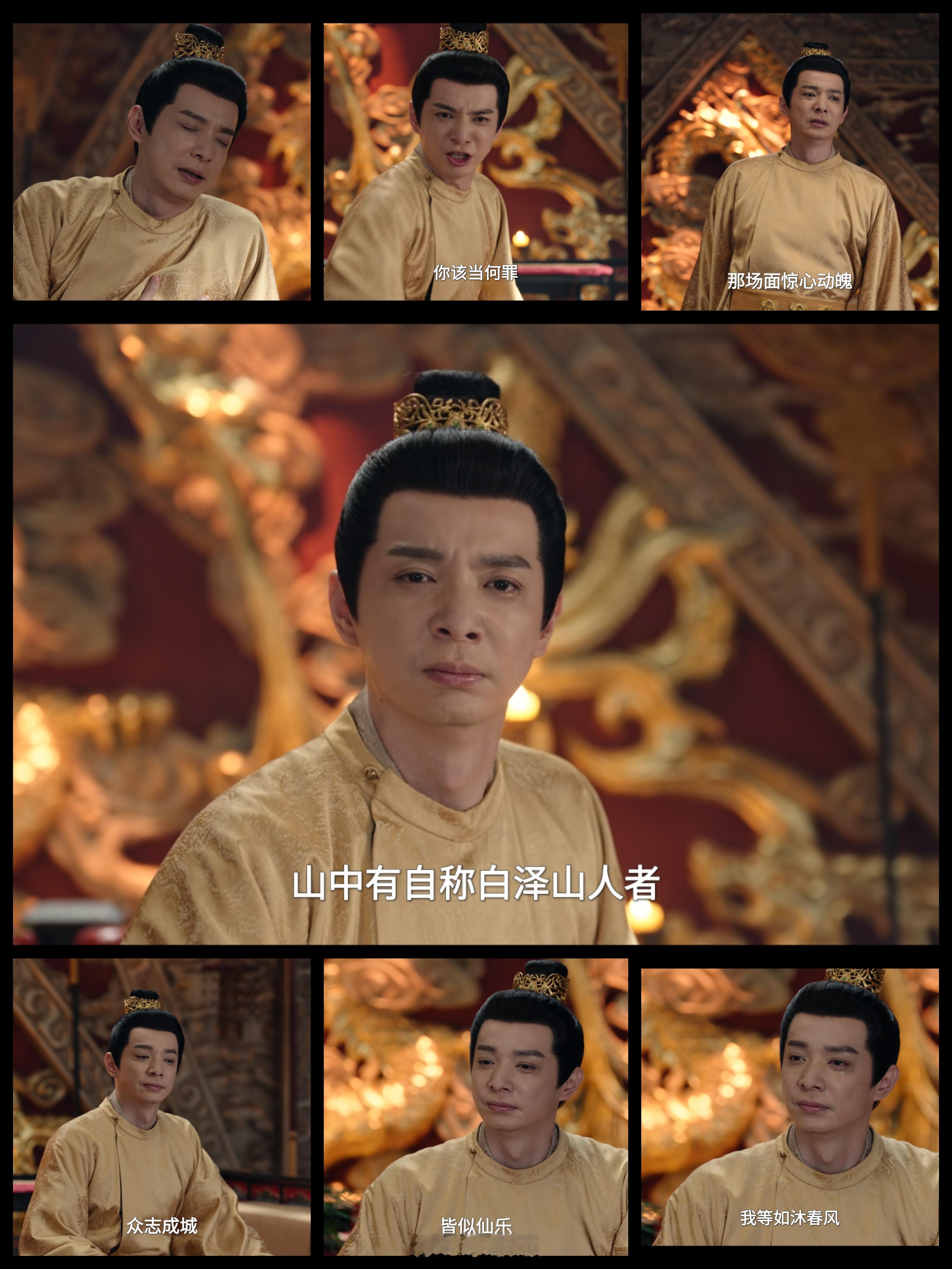 李三:（西子捧心状）（气得鼻子歪）（被哄ing）（心情值+50）杜铭和杨内侍:巧