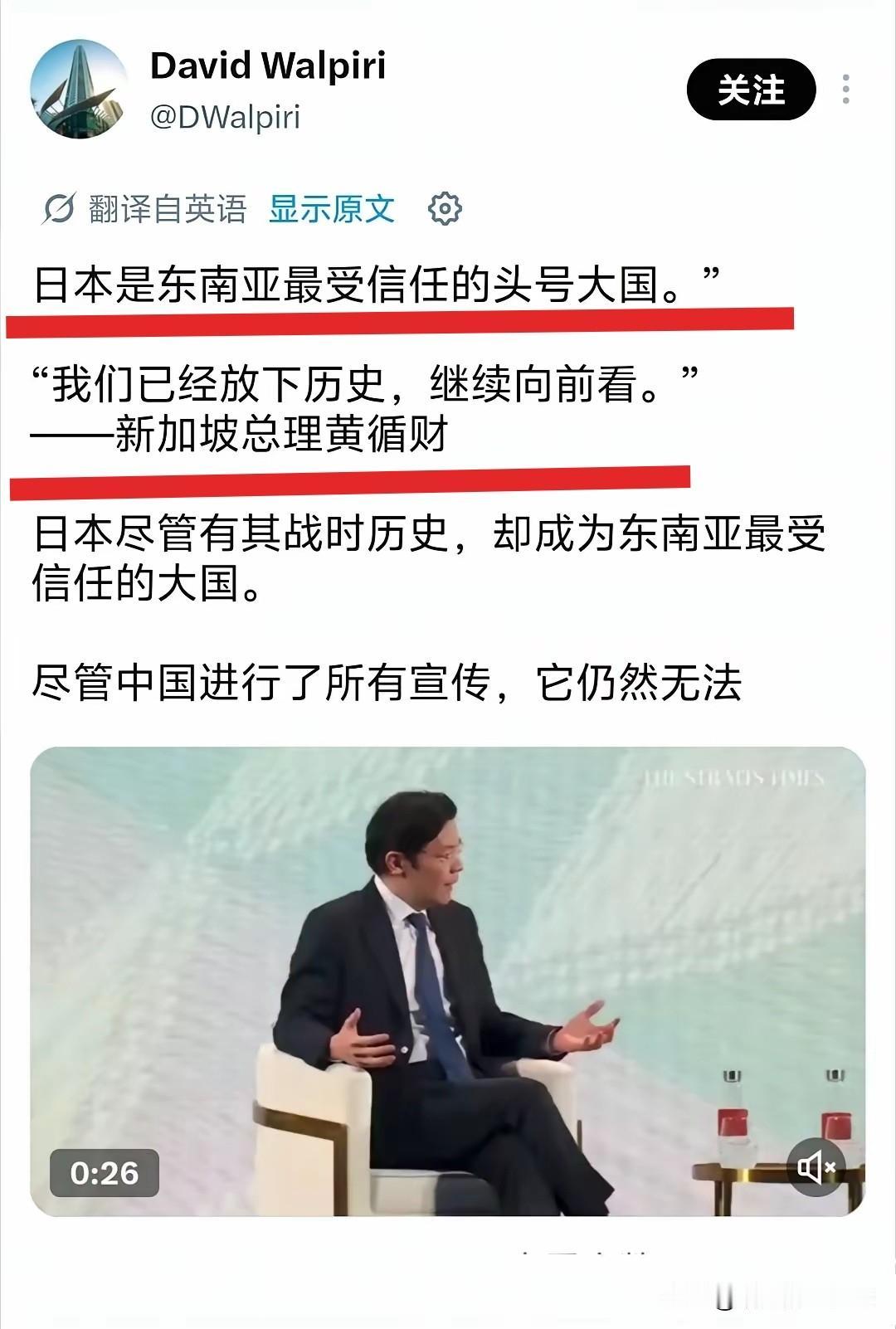 原来新加坡没有历史的原因之一是，有人早已经忘了…[捂脸]
还要向前看，这是向前看