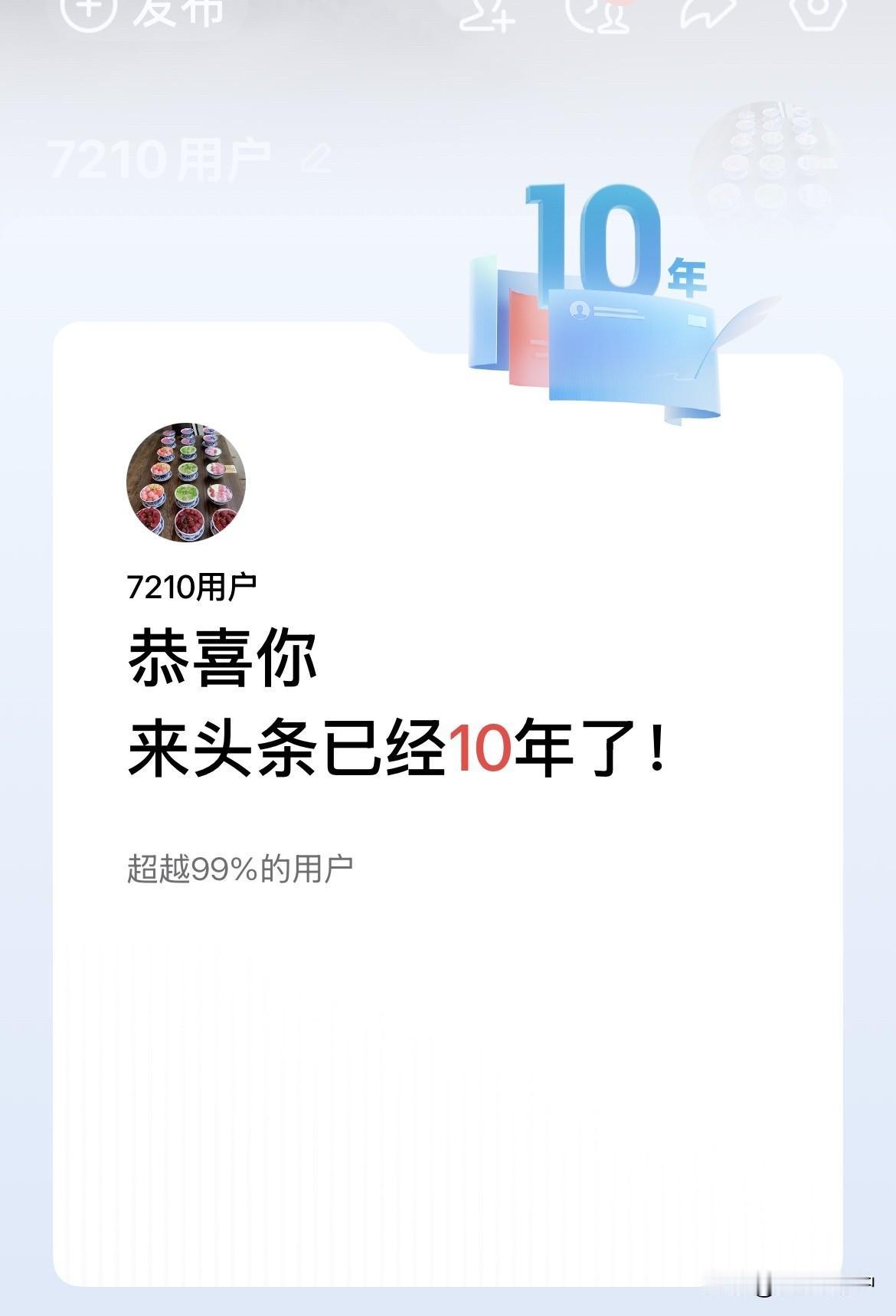 我写头条已经10年了，但是收入只有¥1000.1年¥100，真的要饿死了，没有文
