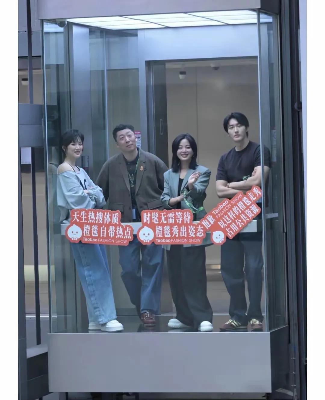 姚安娜算是很让家长省心的“富二代”了吧？

看了她和辛芷蕾等人的“扫楼”视频，和