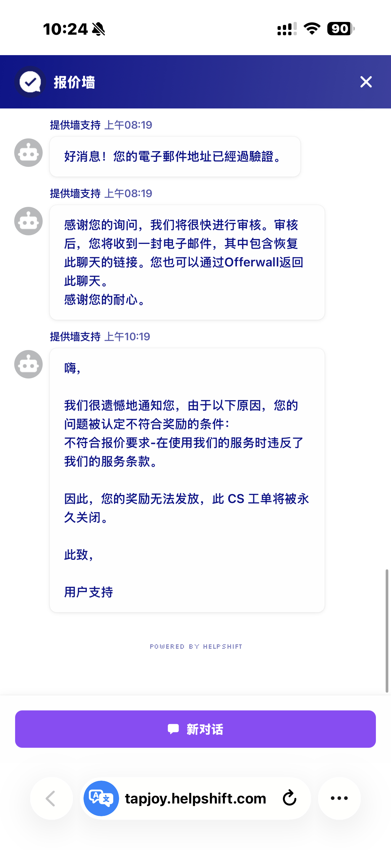 滚滚滚 梦想城镇还我六百心 