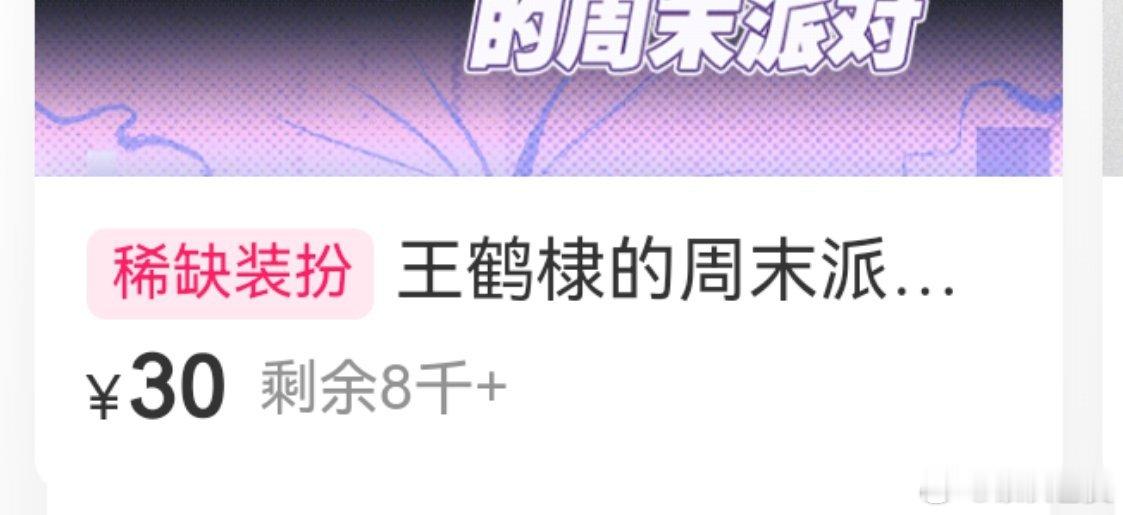 猴毛真是拼尽全力啊 