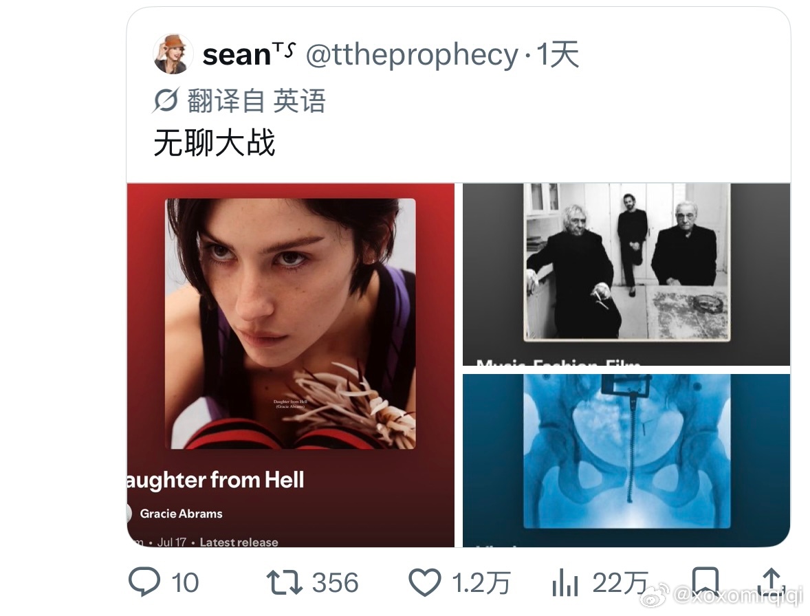 外网小草莓表示以下三张专辑哪张更无聊呢？