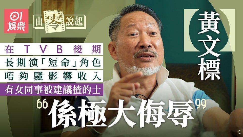 《尋秦記》電影版的總監製古天樂，為求電影版有著一份集體回憶，原汁原味的魅力，著力