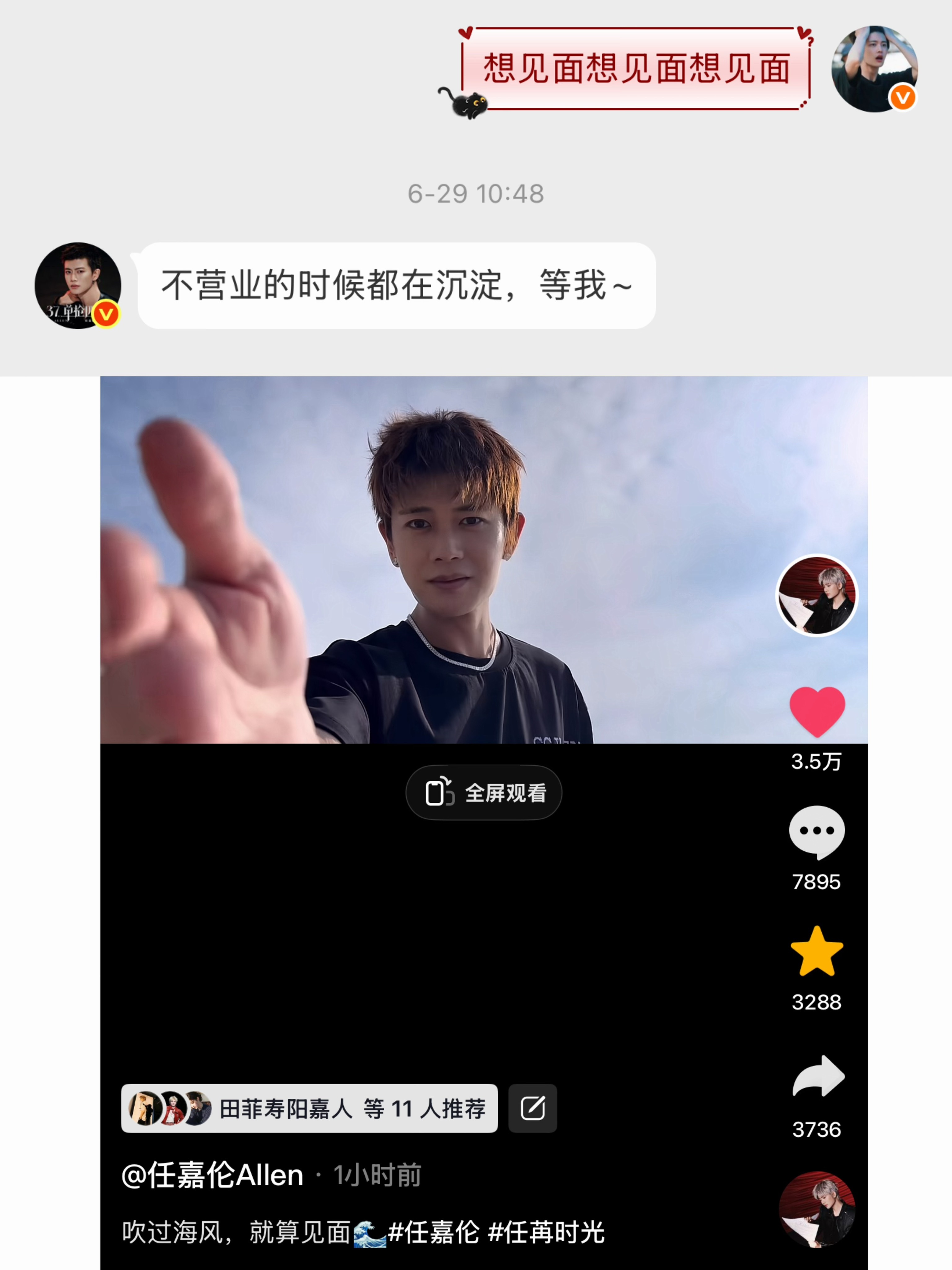 哥哥就这样宠我