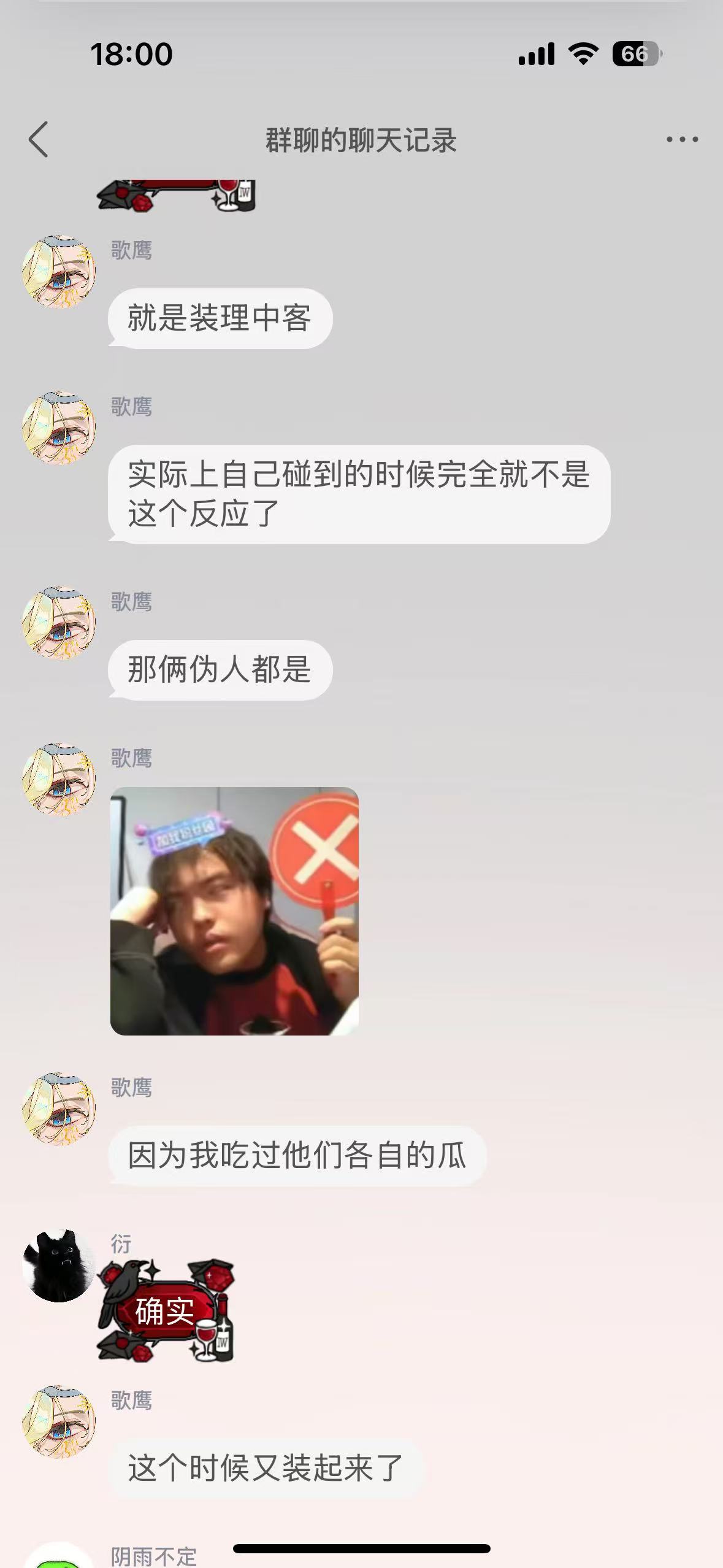 哪位嫂子会用上iPhone的新功能爱物惜物，即是善行；勤俭持家，便是积德。 心不