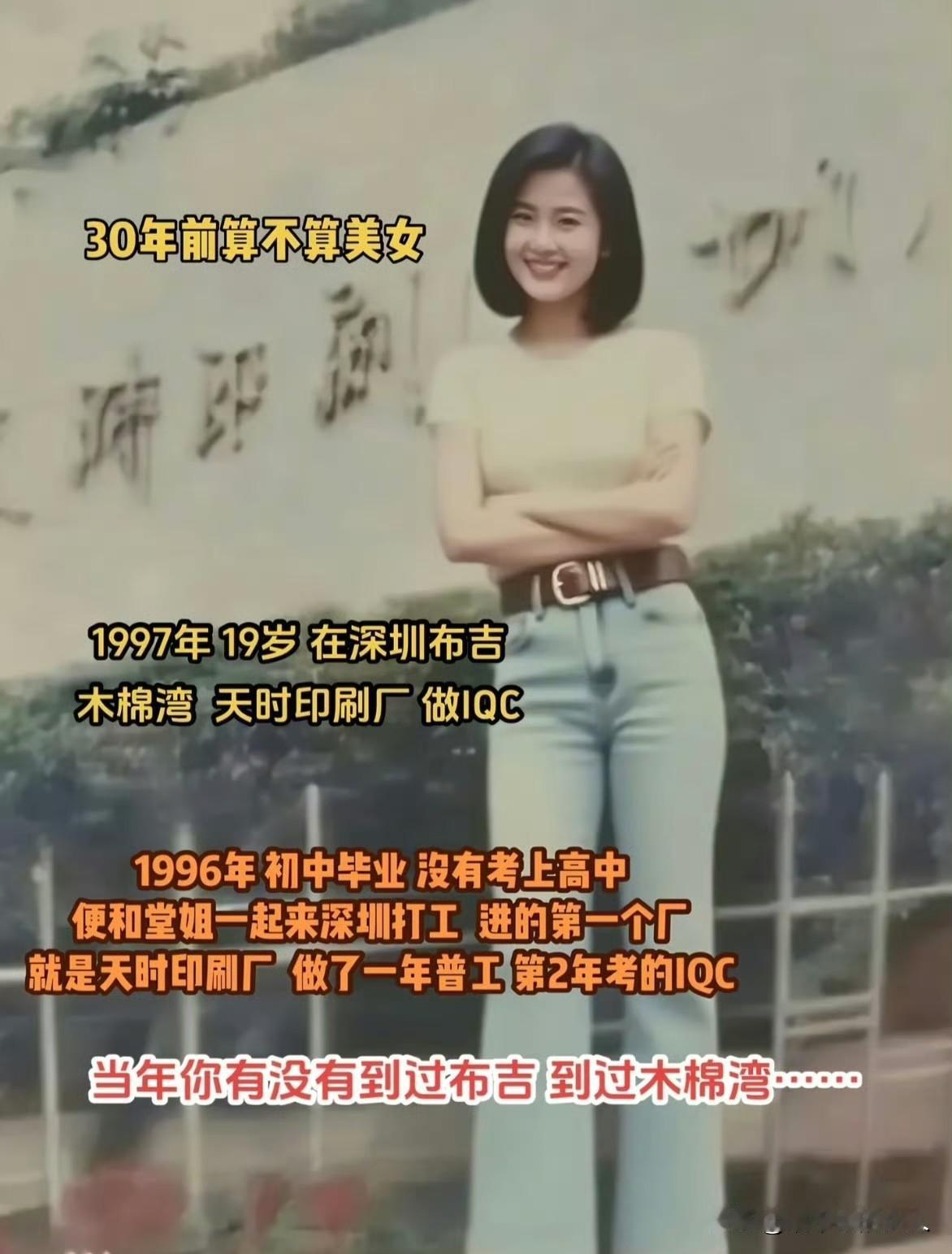 还是那个年代的女人耐看吧？

网友:反复看了好几遍[捂脸]