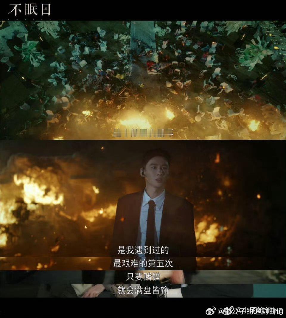 不眠日质感不眠日拳拳到肉燃炸，邢克垒式安全感拉满，西装暴徒制裁劫匪我反复看，我才