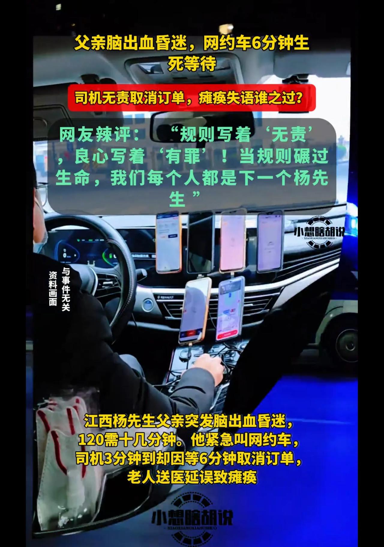 社会的底线是法律和规则，只要遵循就不承担责任，不能赖。