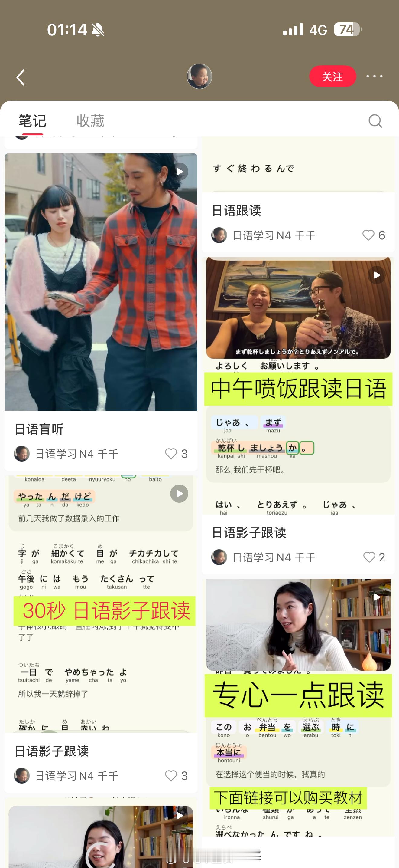 “尊界S800一年卖不掉两百辆”——我为什么要大力支持国产车，这就是原因，学日语
