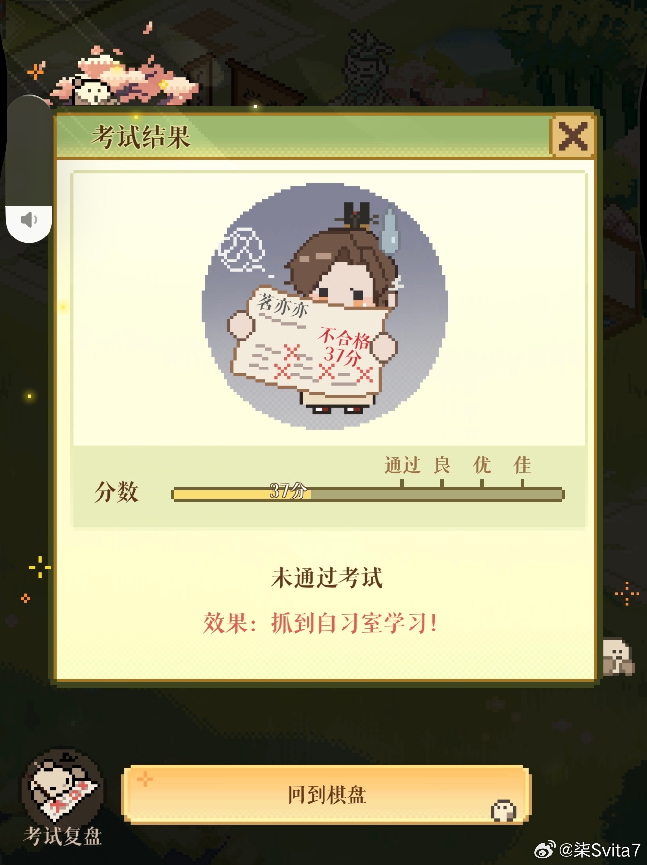 超…芙蓉你这优等生也不行啊冒那么大风险抄的答案全错的